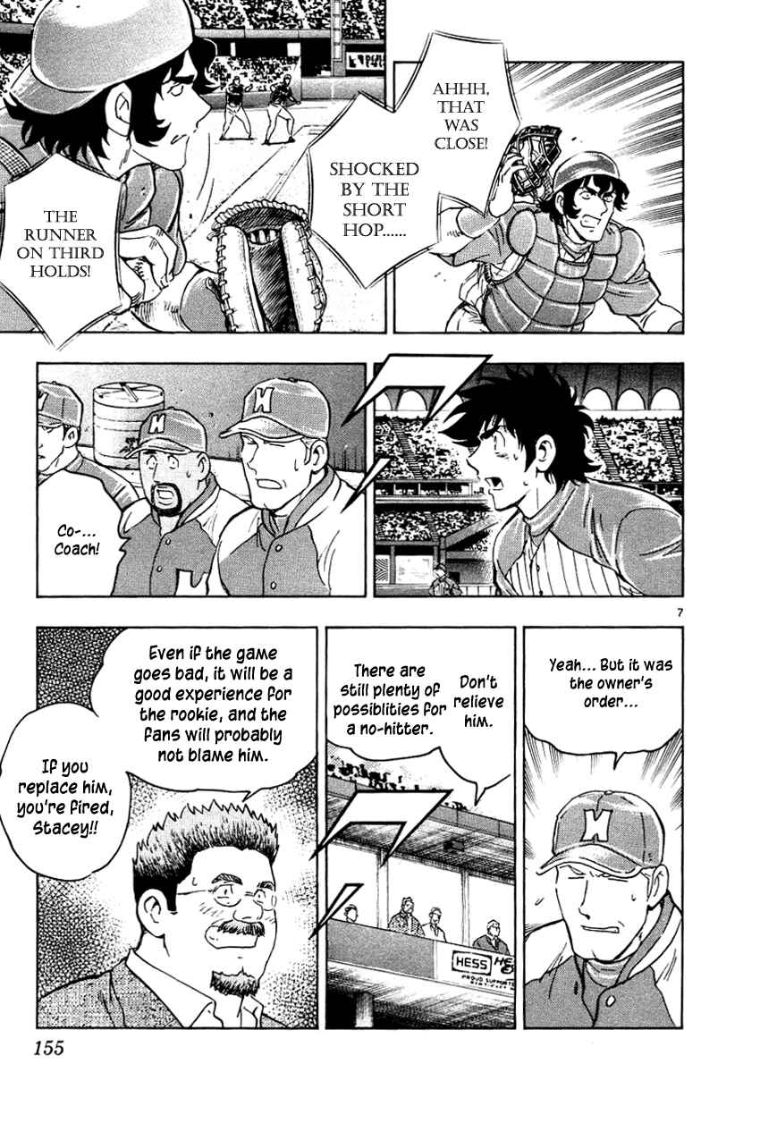 Major Chapter 626 - Page 7