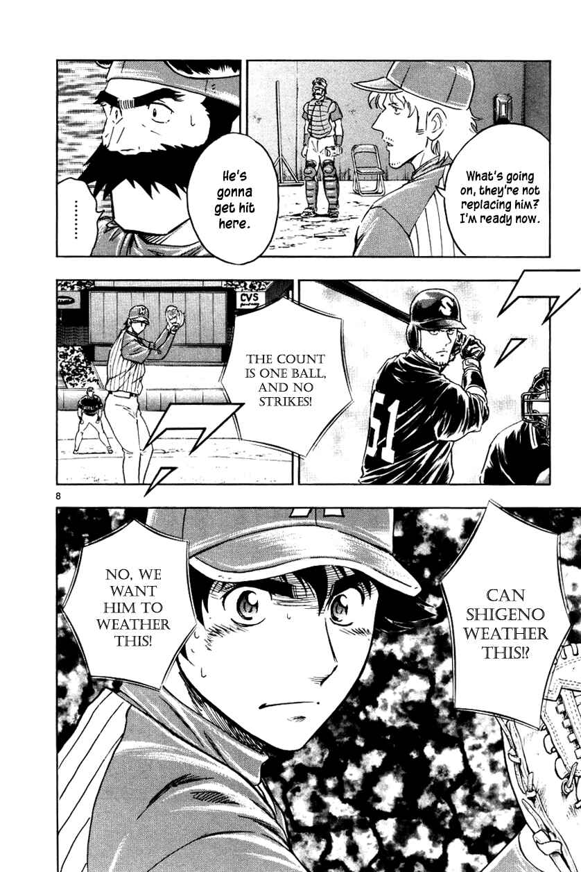 Major Chapter 626 - Page 8