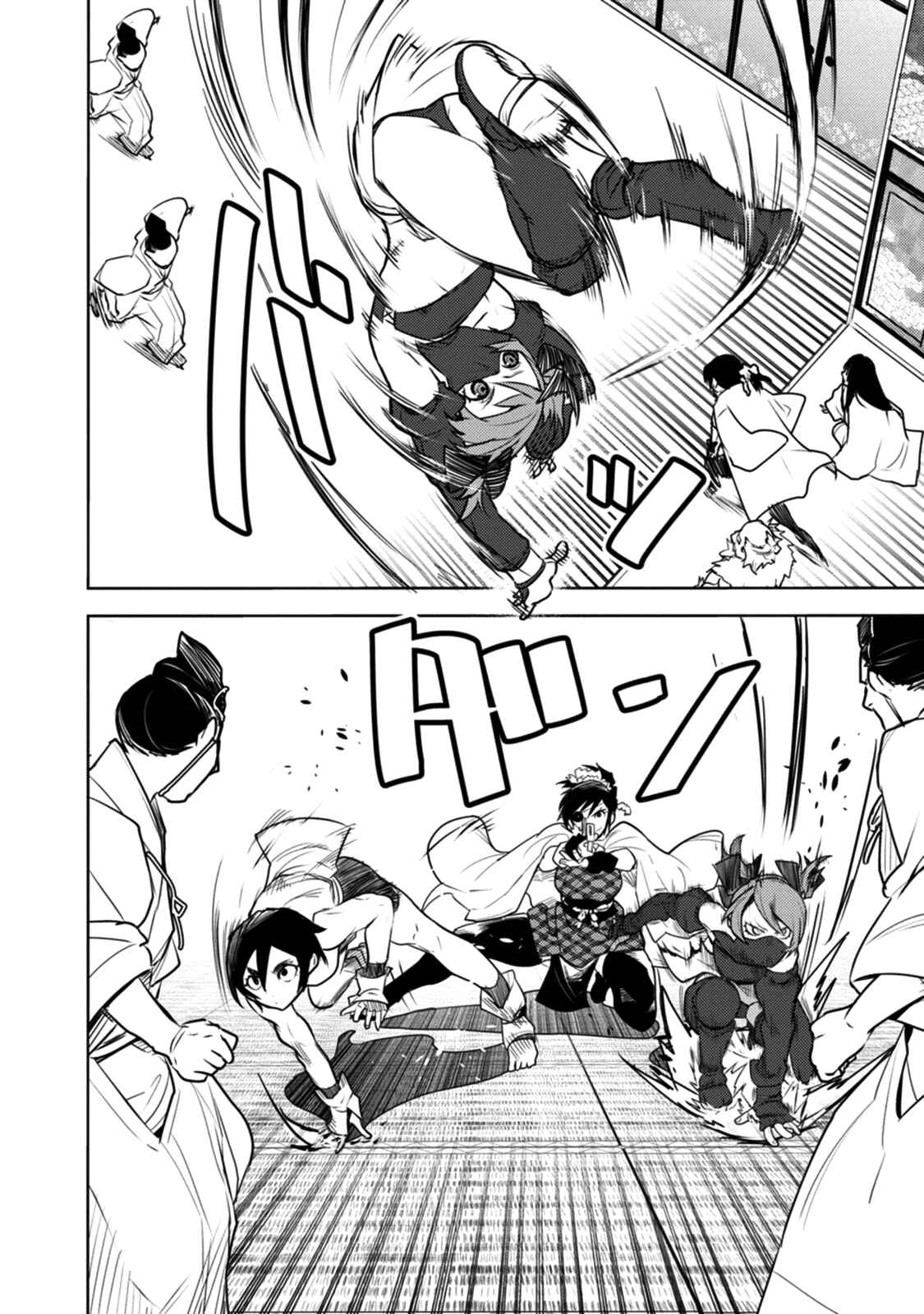 Tokugawa no Saru Chapter 17 - Page 13