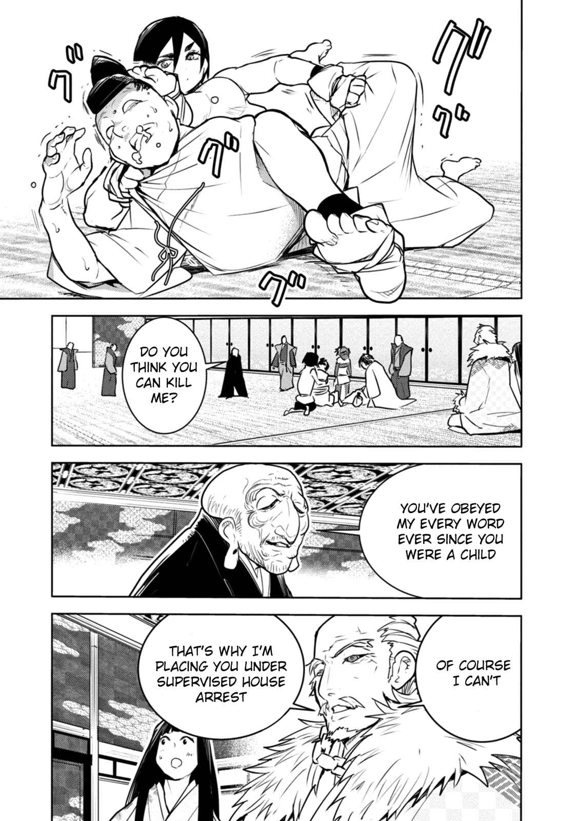 Tokugawa no Saru Chapter 17 - Page 16