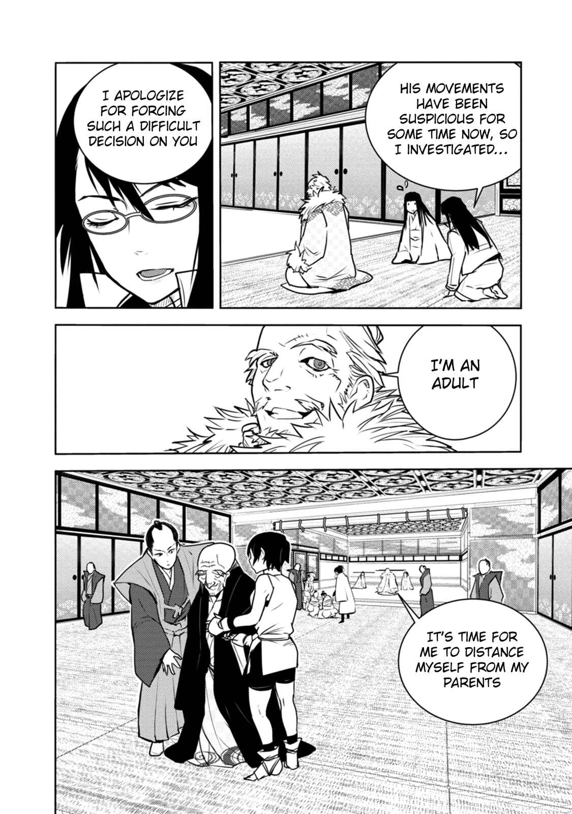 Tokugawa no Saru Chapter 17 - Page 17