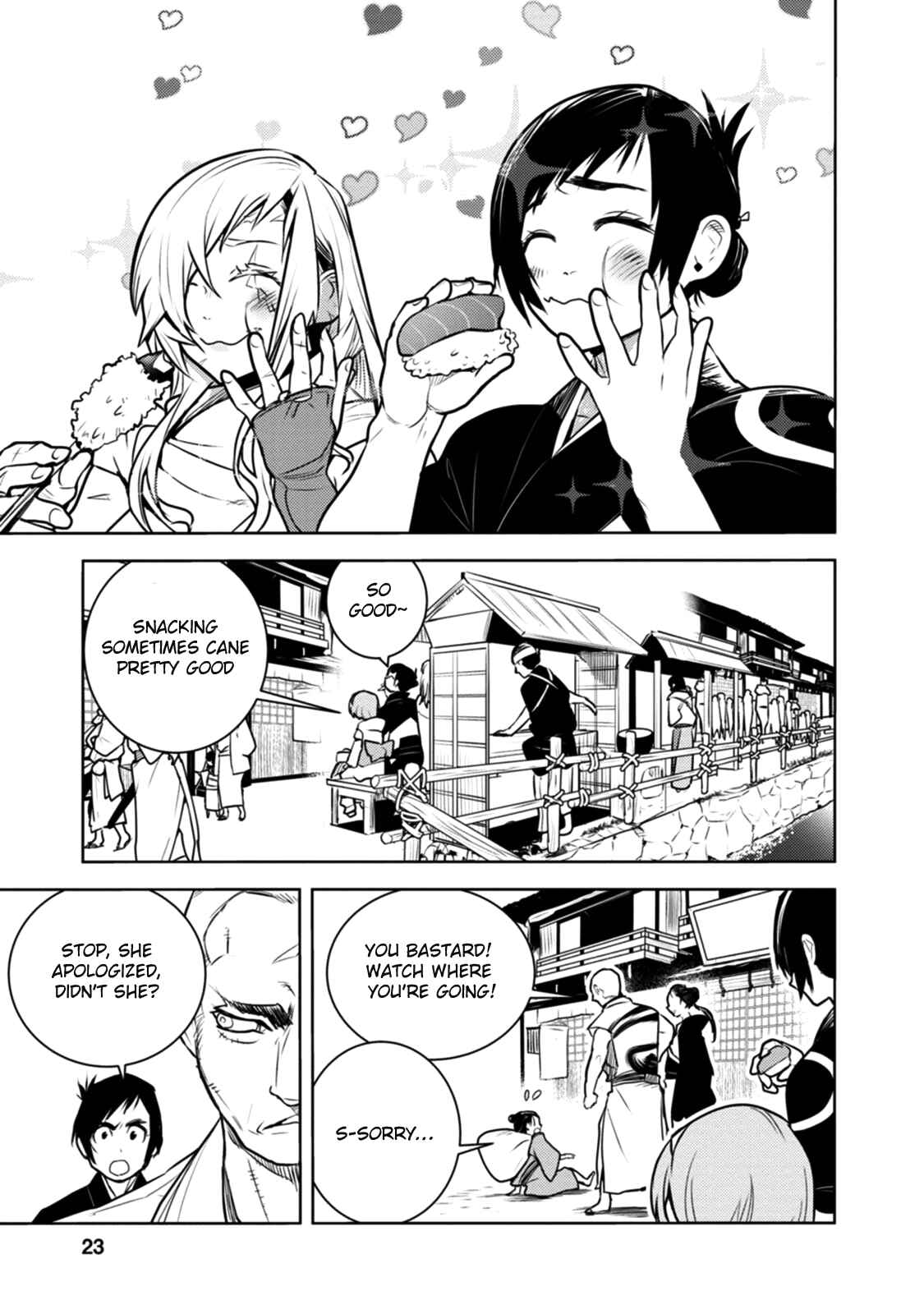 Tokugawa no Saru Chapter 17 - Page 24