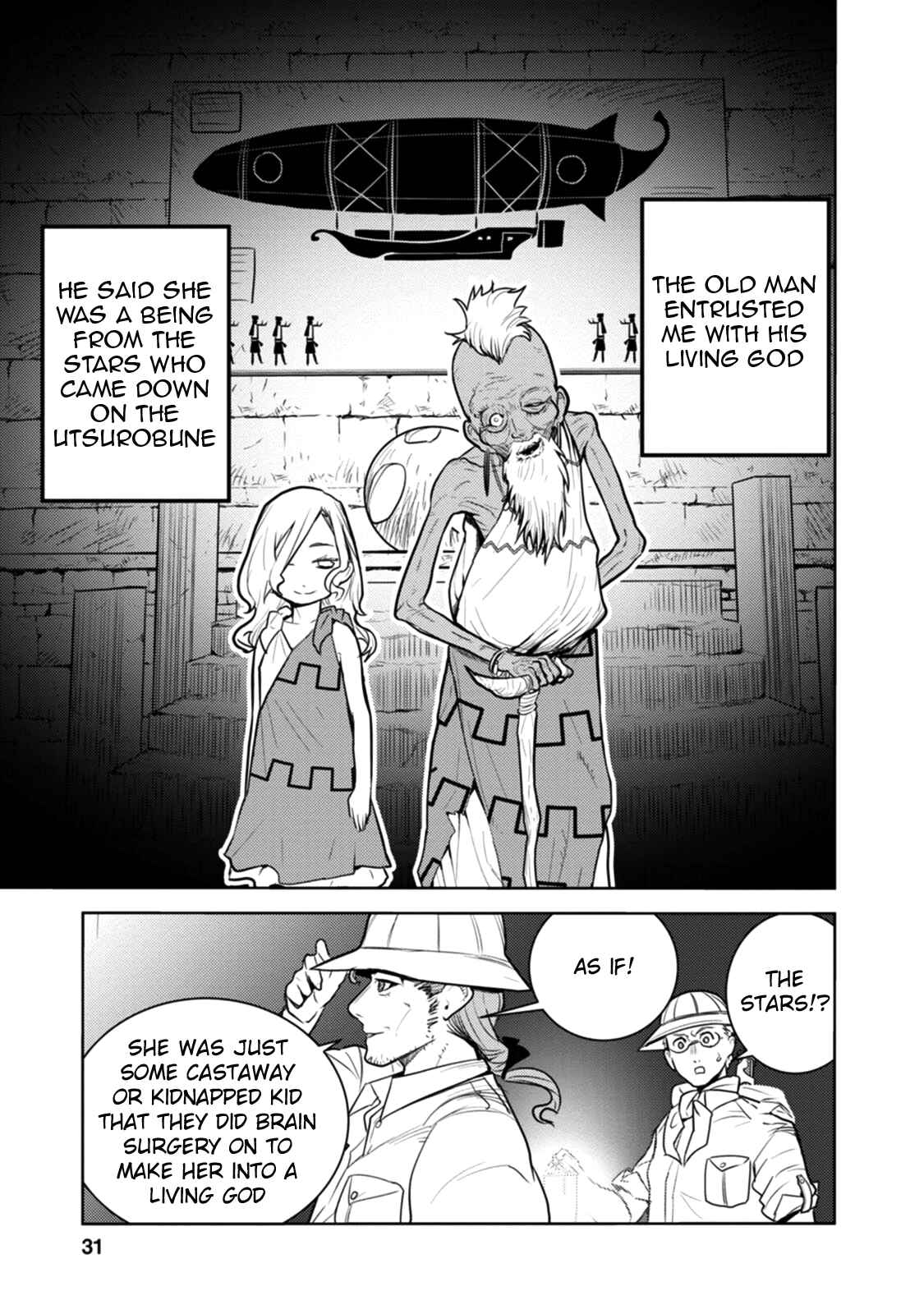 Tokugawa no Saru Chapter 17 - Page 32