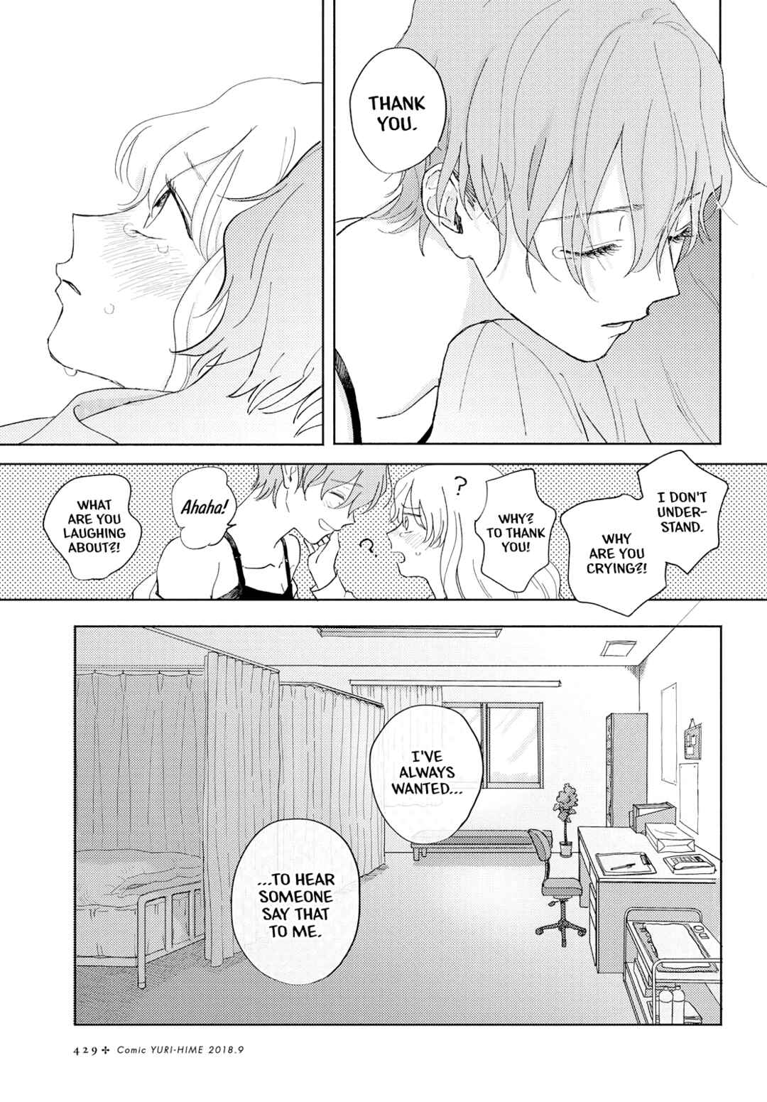 Ma Chérie Chapter ? - Page 25