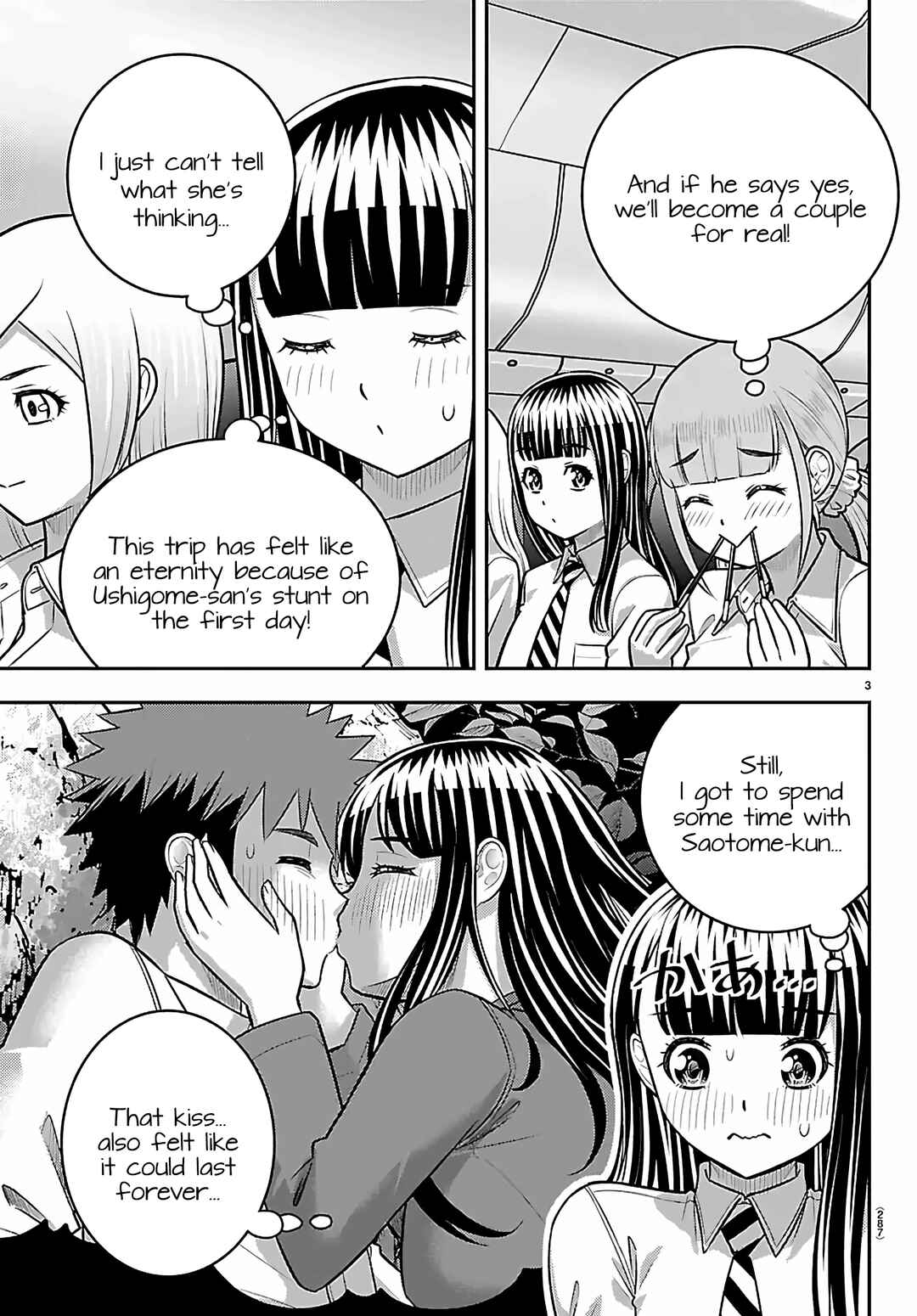 Yankee JK Kuzuhana-chan Chapter 271 - Page 3