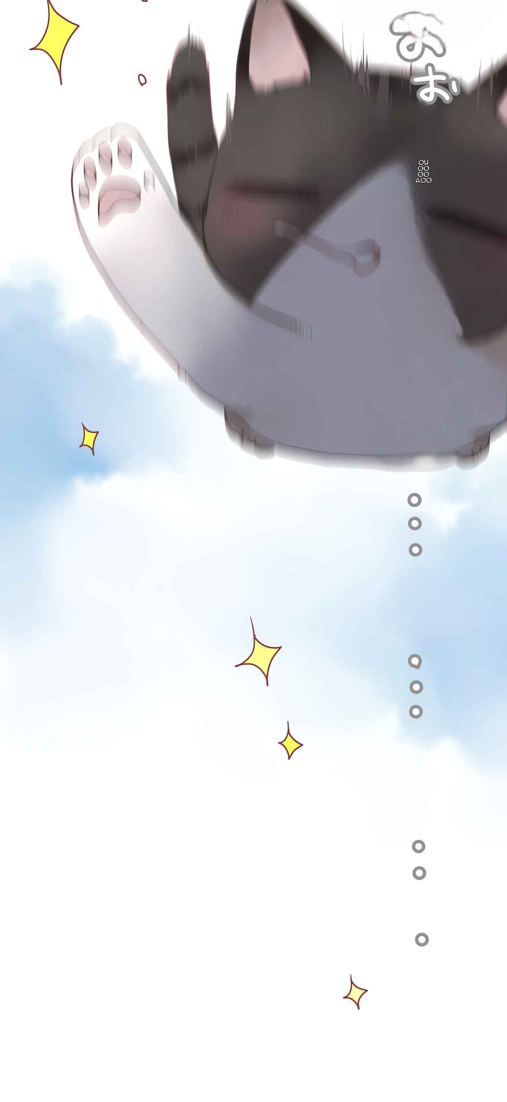 Monochrome Lovers Chapter 54.5 - Page 32
