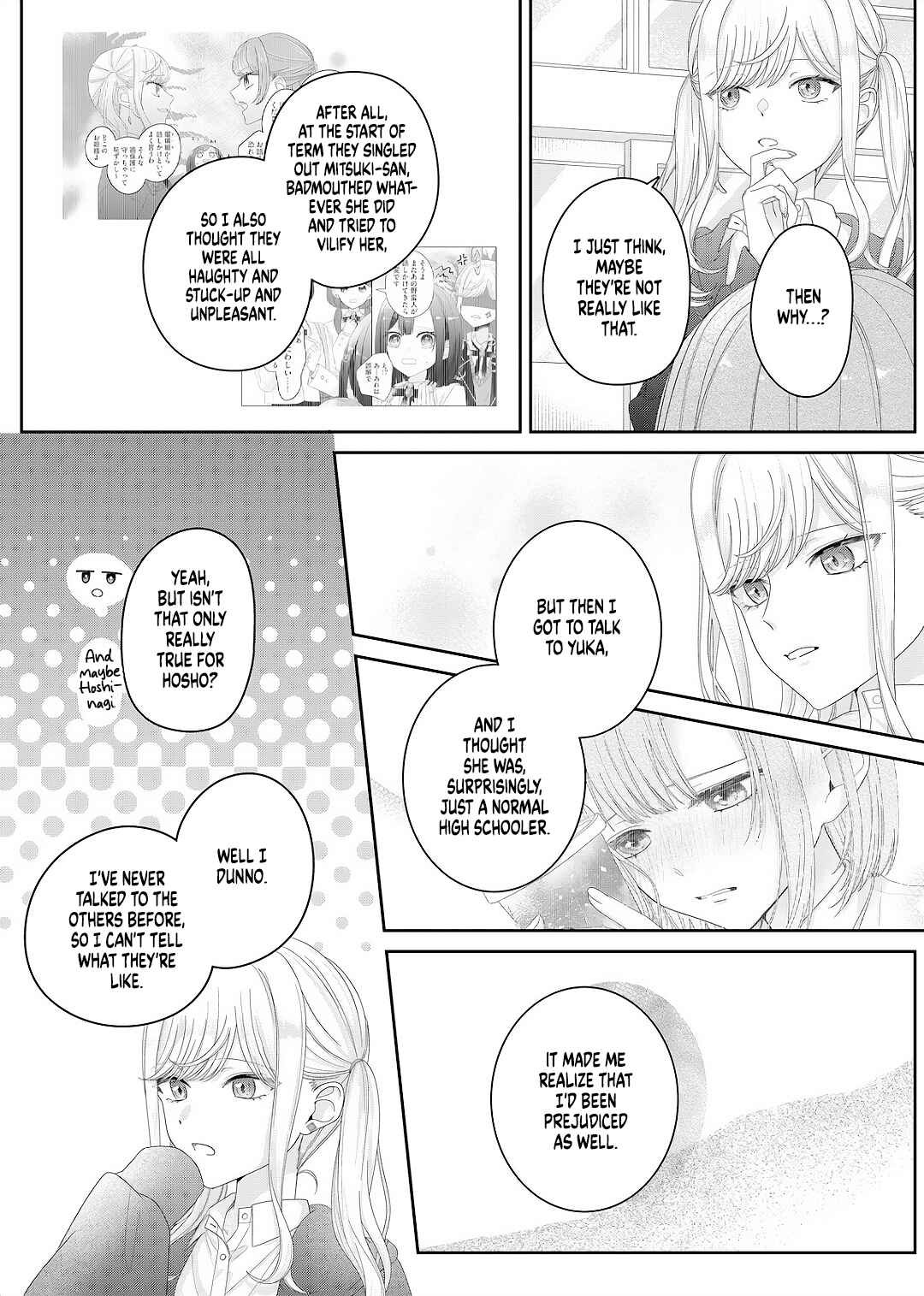 Kimi Meku Yoru ni Kogarete Chapter 29 - Page 7