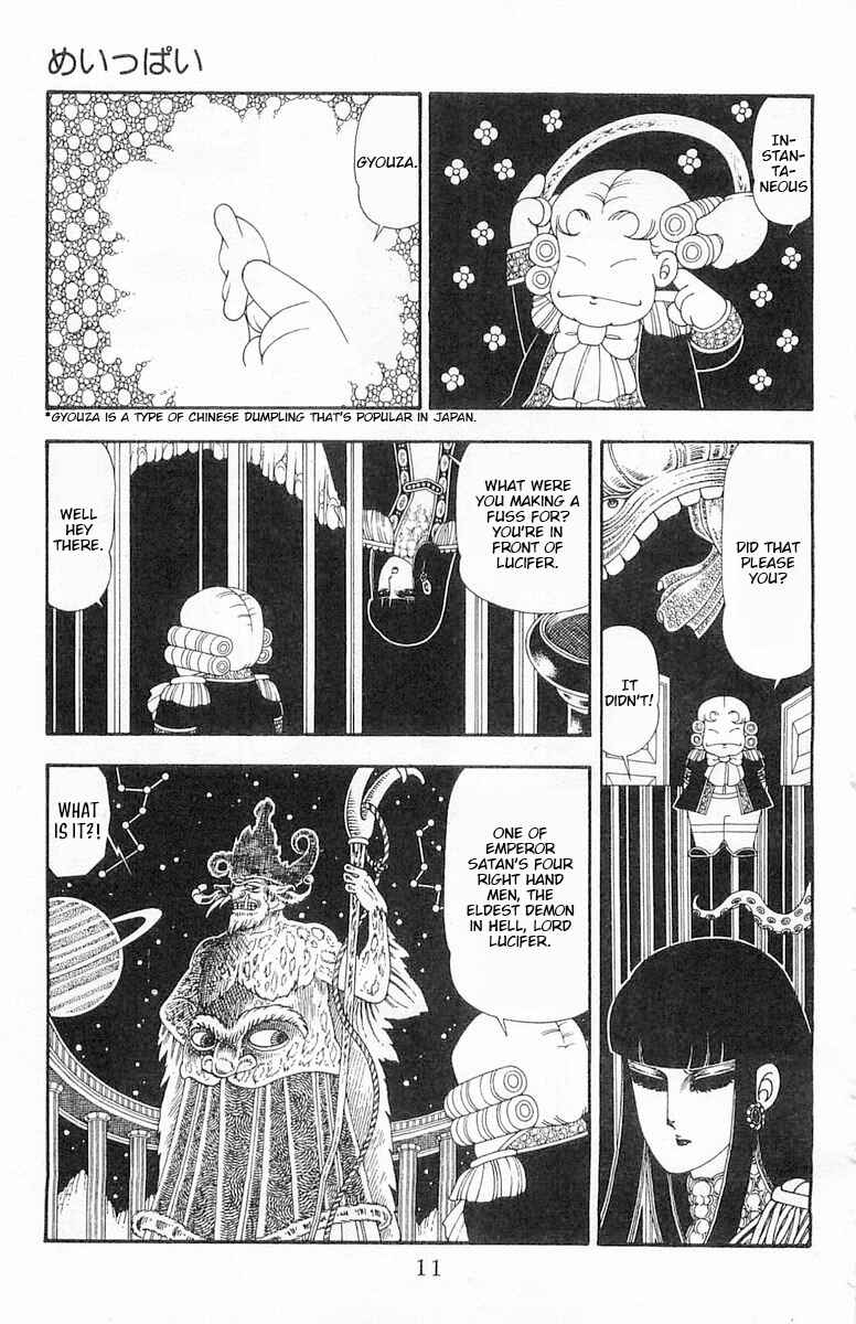 Patalliro! Chapter 83 - Page 12