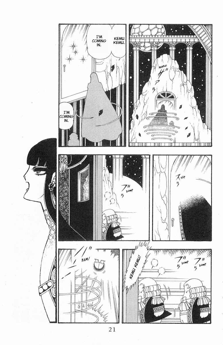 Patalliro! Chapter 83 - Page 22