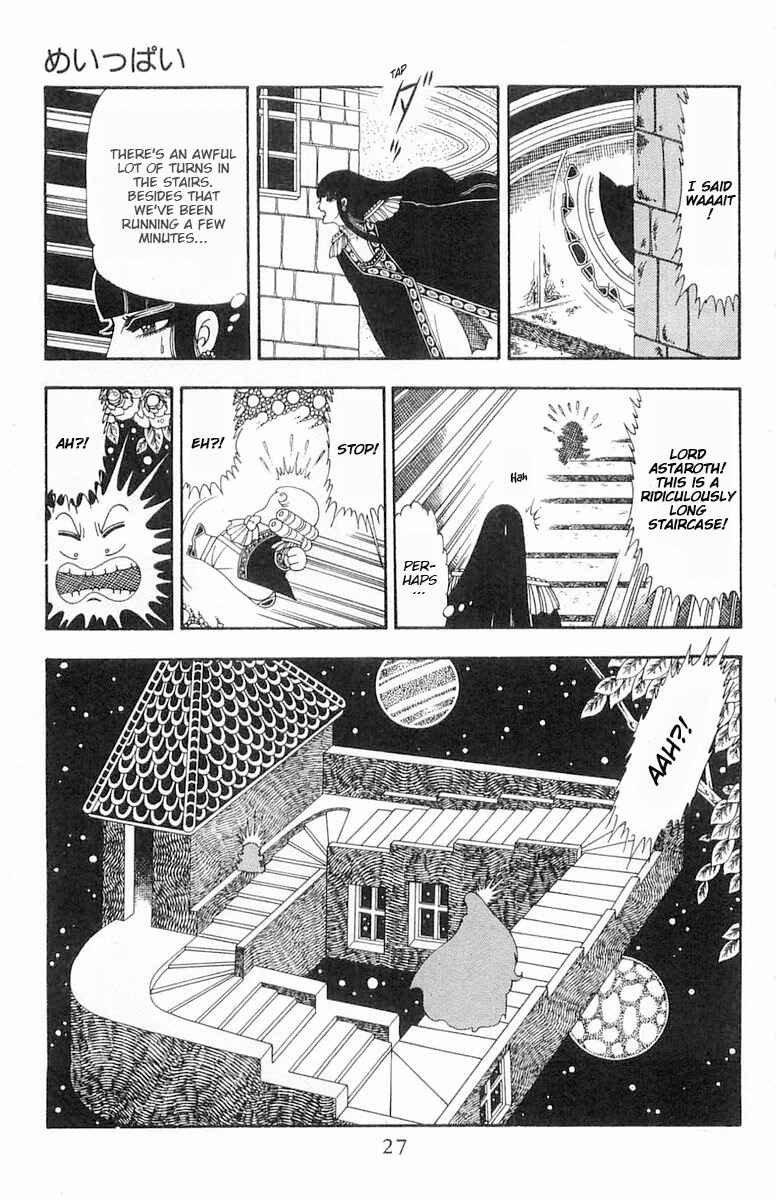 Patalliro! Chapter 83 - Page 28