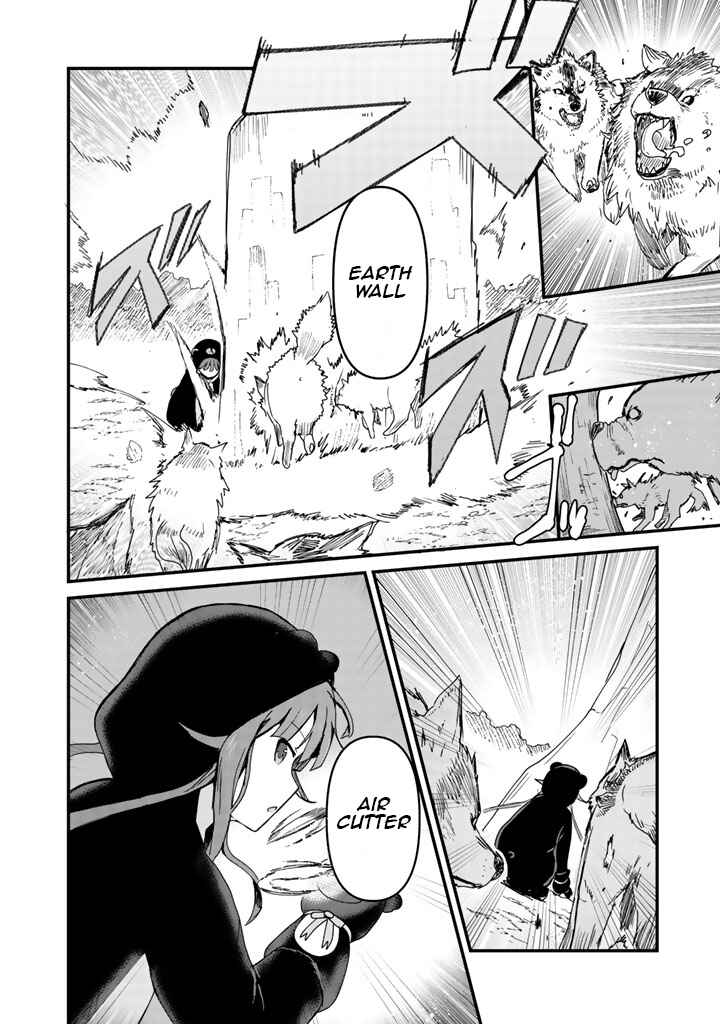 Kuma Kuma Kuma Bear Chapter 6 - Page 12