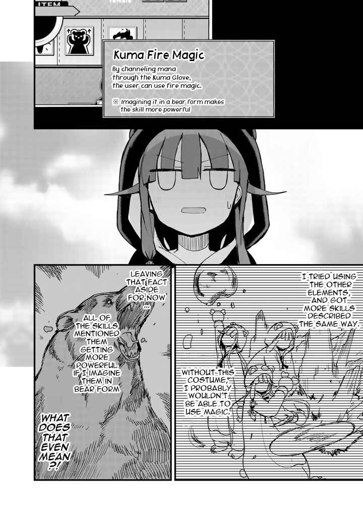 Kuma Kuma Kuma Bear Chapter 6 - Page 6