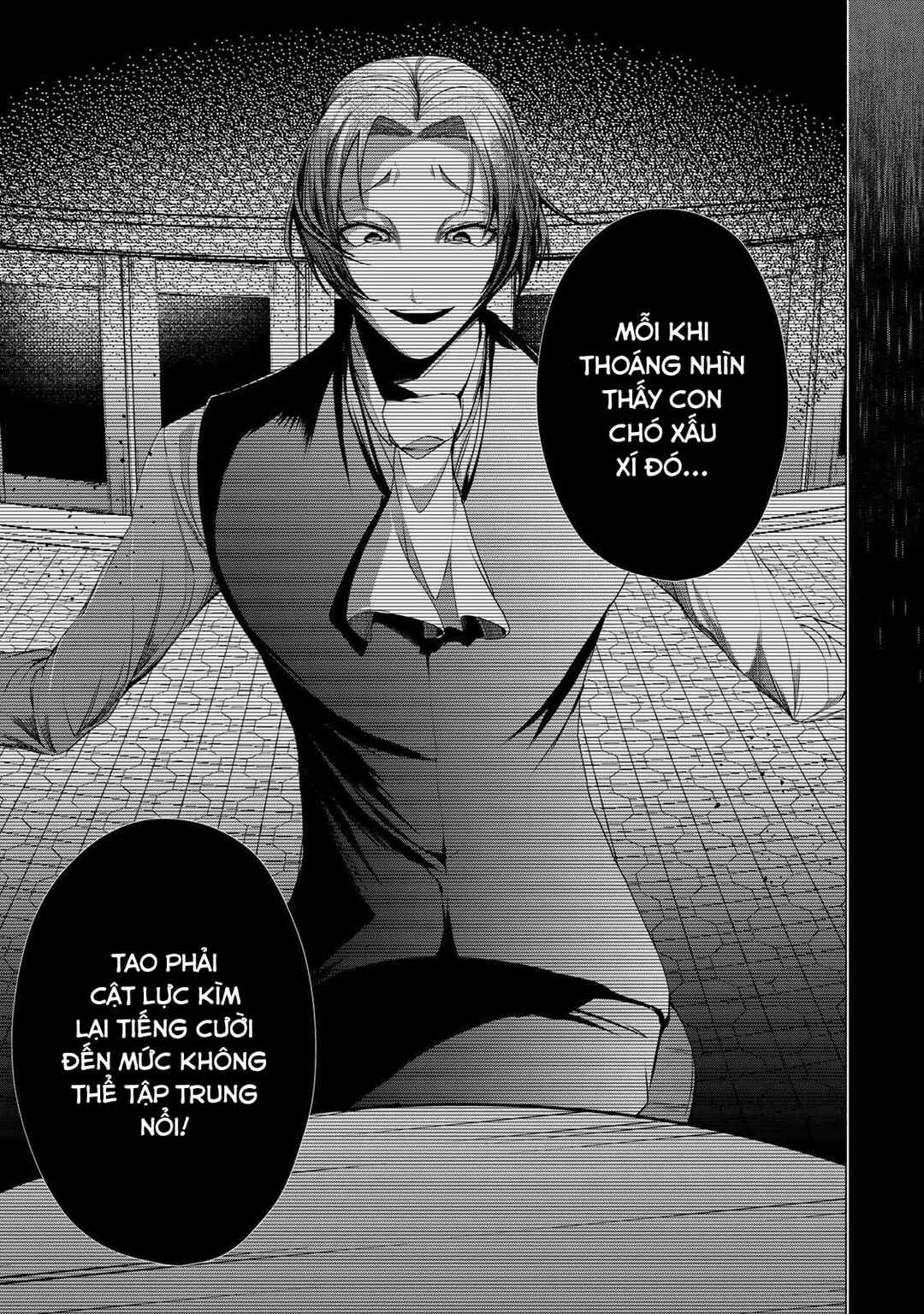 Choudokyuu Cheat Akuyaku Reijou no Karei Naru Fukushuutan Chapter 7 - Page 17
