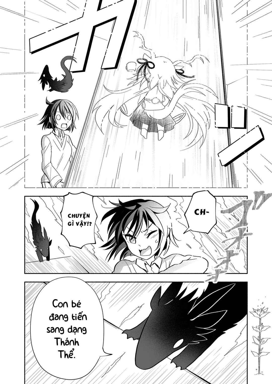 Rinjin-chan ga Shinpai Chapter 10 - Page 3