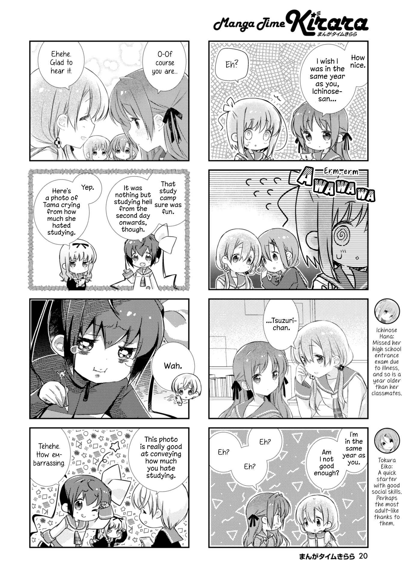 Slow Start Chapter 115 - Page 2