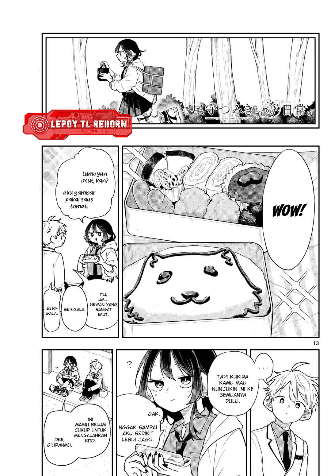 Ogami Tsumiki to Kinichijou. Chapter 91 - Page 13