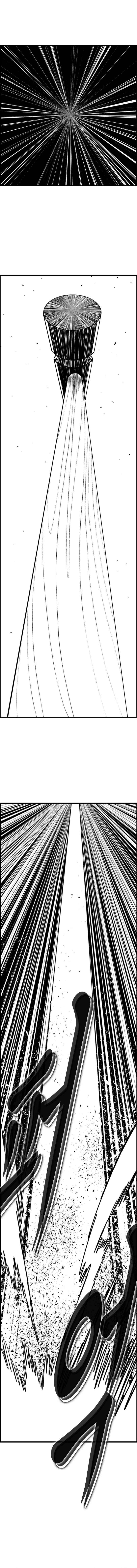 Hellper 2 <KillBeros> Chapter 106 - Page 3