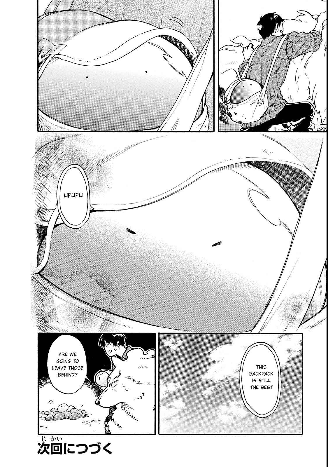 Tondemo Skill de Isekai Hourou Meshi: Sui no Daibouken Chapter 17 - Page 13