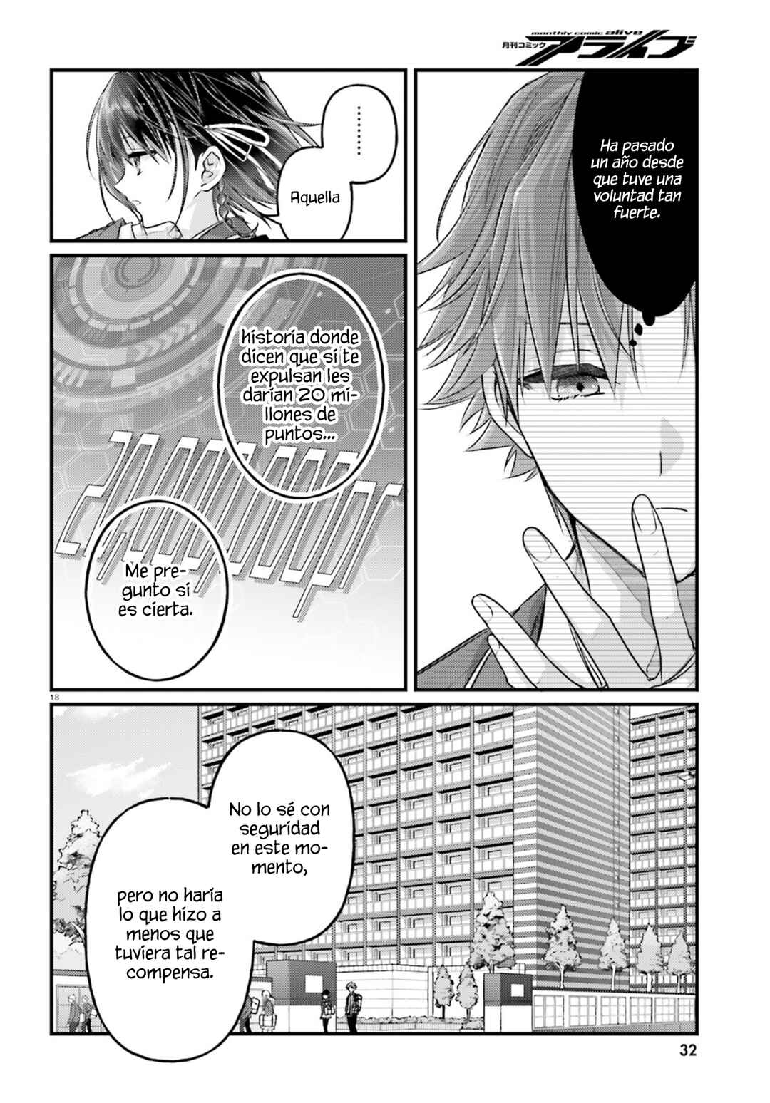 Youkoso Jitsuryoku Shijou Shugi no Kyoushitsu e 2-nensei-hen 2nd Stage Chapter 6 - Page 19