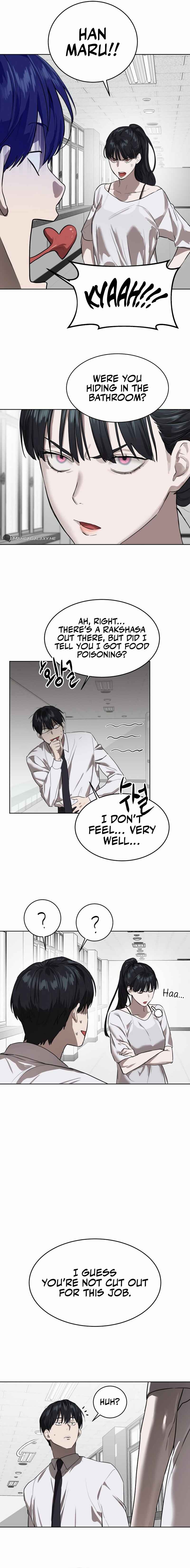 Byeoljeongjik Gongmuwon Chapter 8 - Page 12