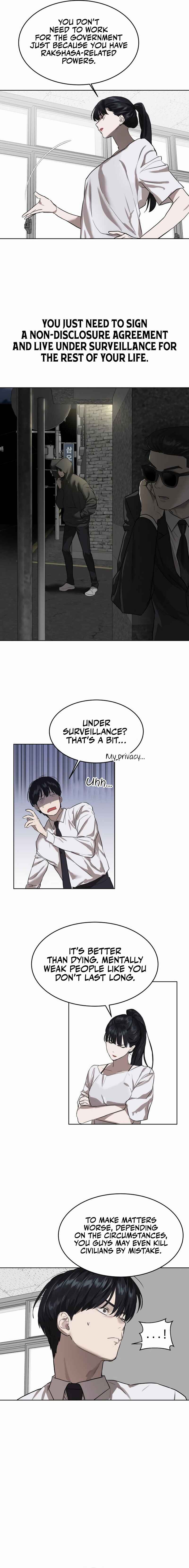 Byeoljeongjik Gongmuwon Chapter 8 - Page 13
