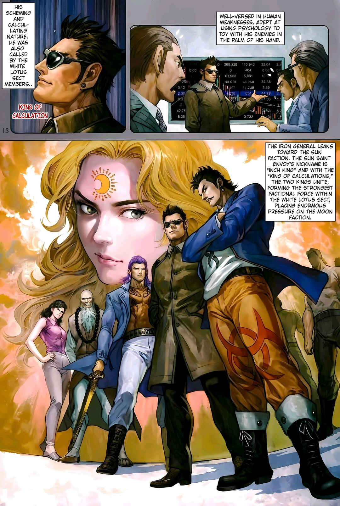 Jīn Zhù Lóng Hǔ Mén Chapter 27 - Page 13