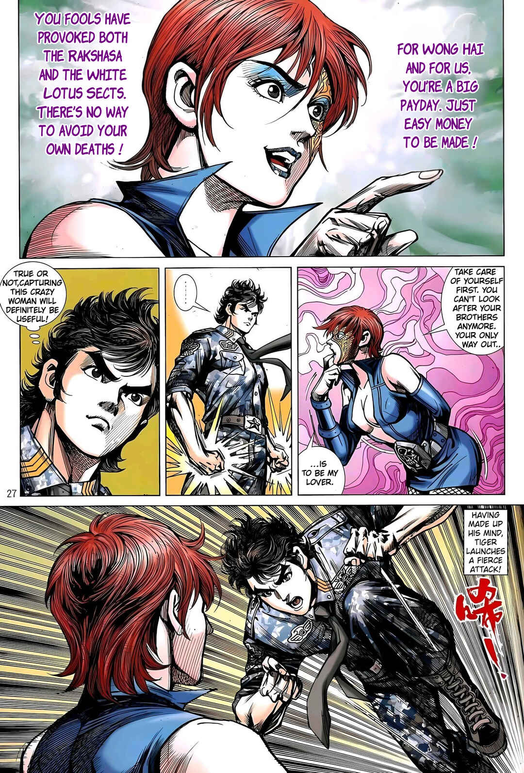 Jīn Zhù Lóng Hǔ Mén Chapter 27 - Page 27