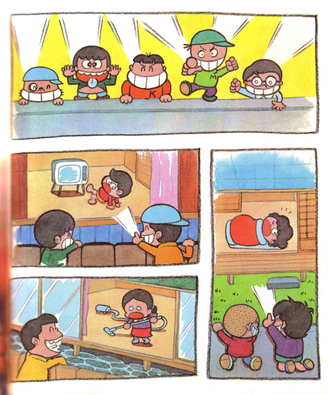Sanchoume ga sensou desu Chapter 12 - Page 3