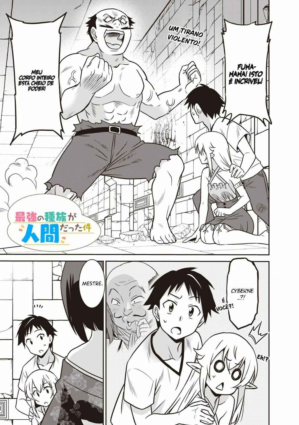 Saikyou no Shuzoku ga Ningen Datta Ken Chapter 33 - Page 3