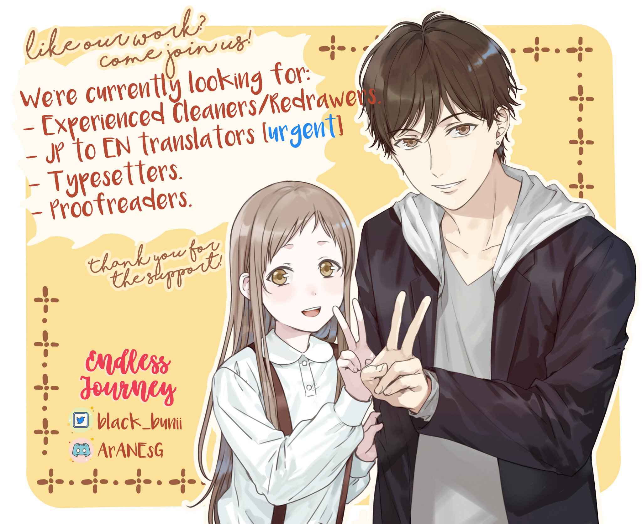 Yane Urabeya no Koushaku Fujin Chapter 8.1 - Page 10