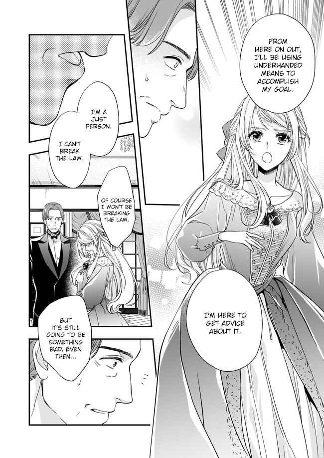 Yane Urabeya no Koushaku Fujin Chapter 8.1 - Page 5