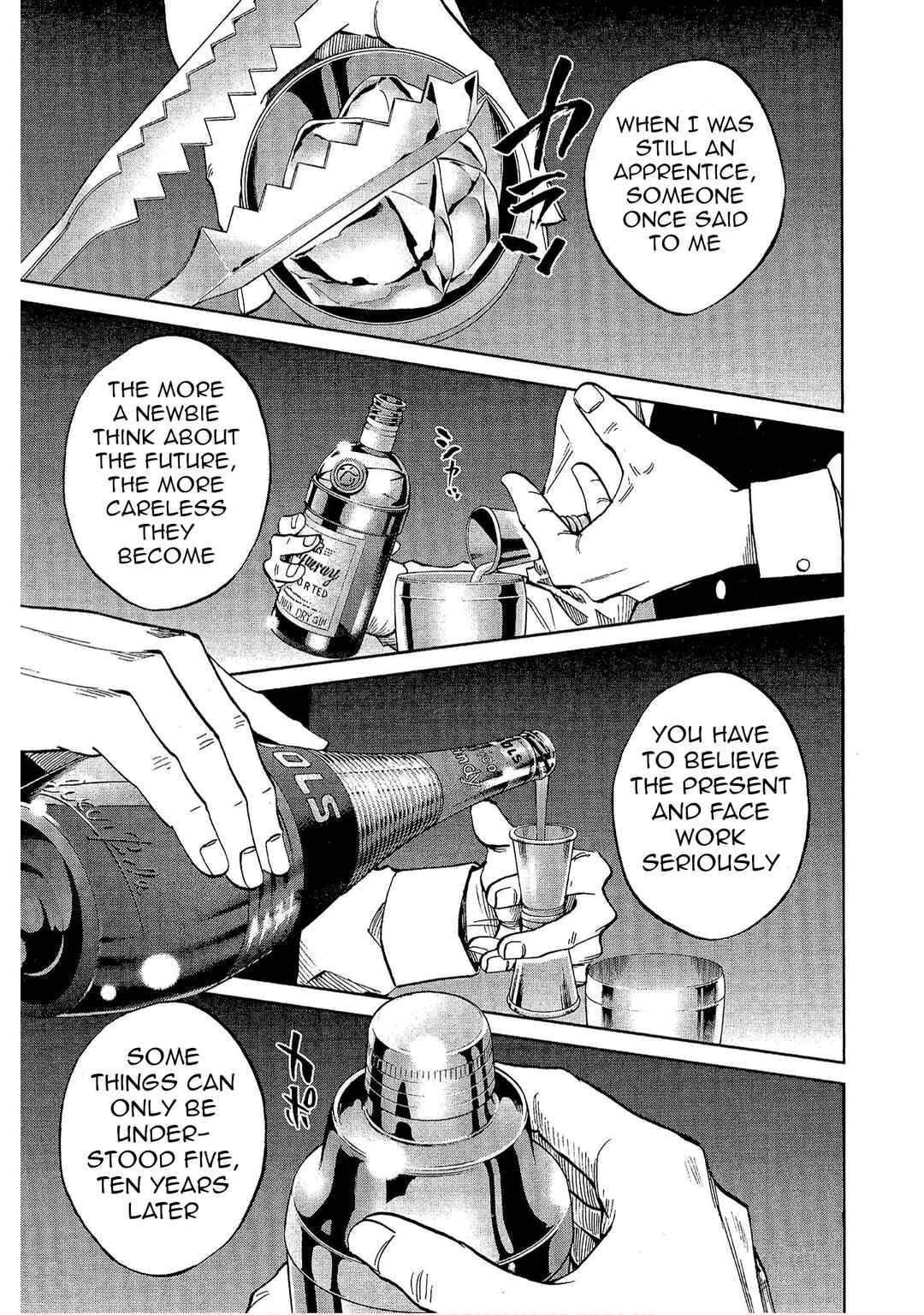 Bartender à Tokyo Chapter 35 - Page 19