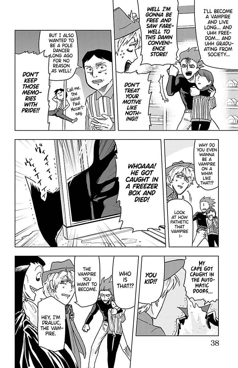 Kyuuketsuki Sugu Shinu Chapter 2 - Page 10