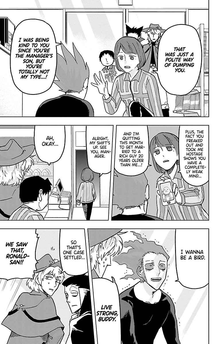 Kyuuketsuki Sugu Shinu Chapter 2 - Page 15