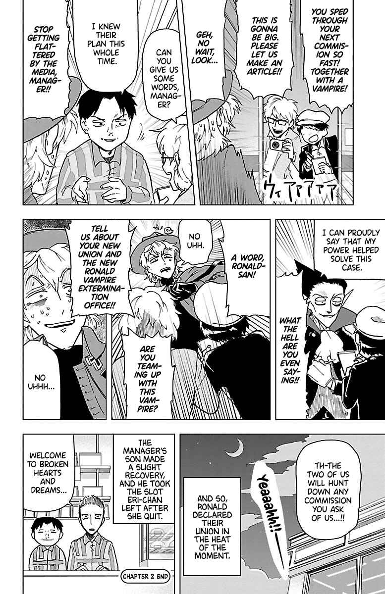 Kyuuketsuki Sugu Shinu Chapter 2 - Page 16
