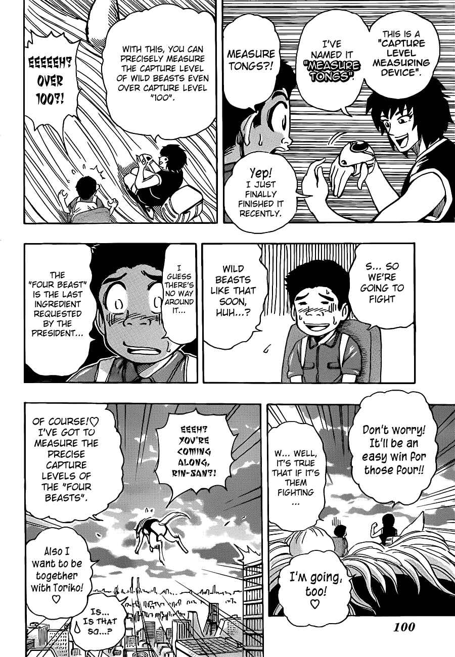 TORIKO Chapter 194 - Page 13