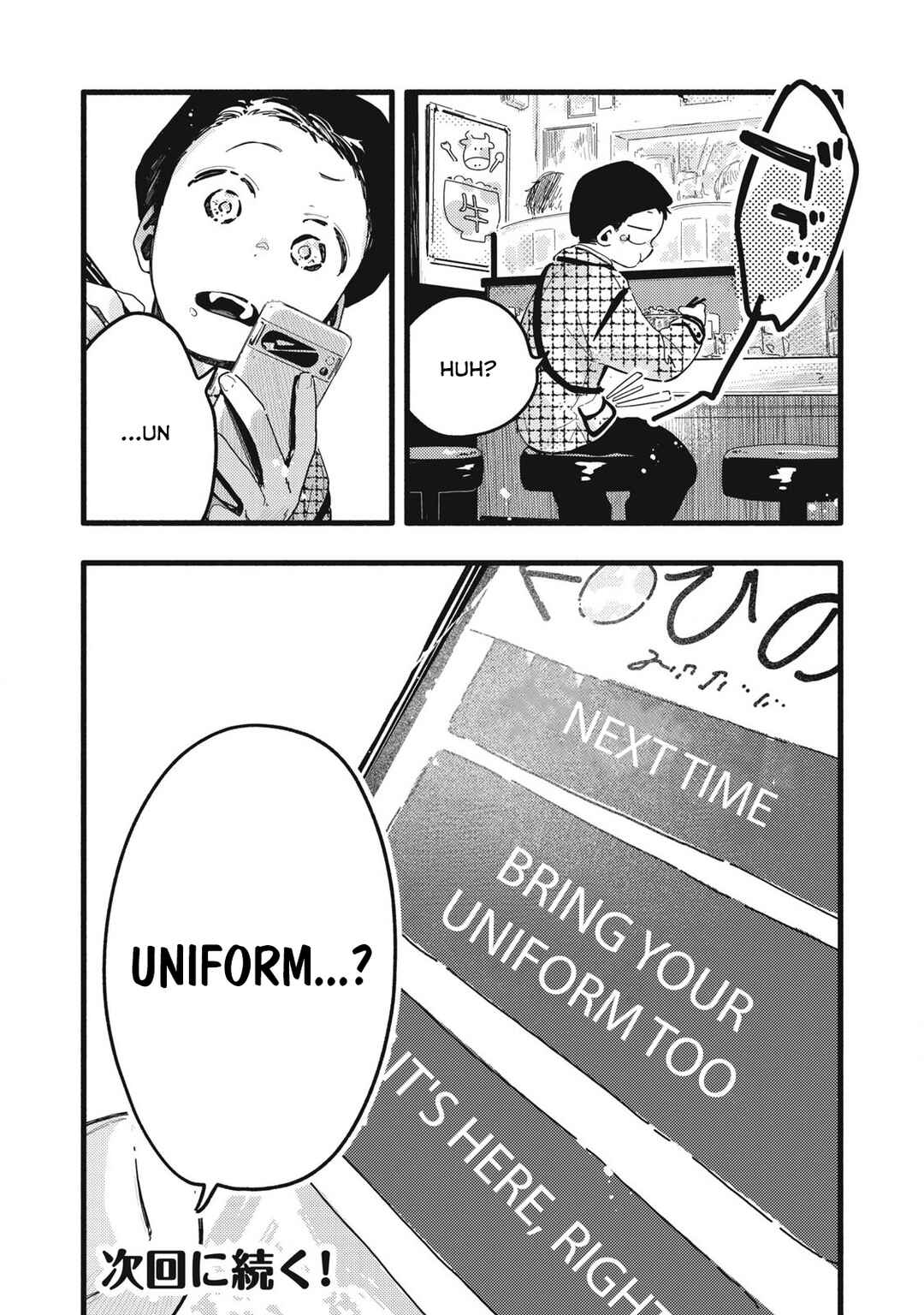 Pure 0.01 mm Chapter 24 - Page 17