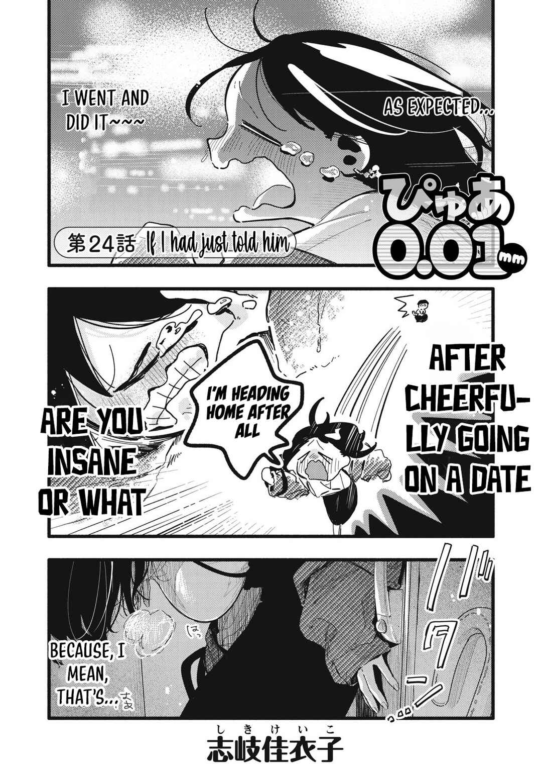 Pure 0.01 mm Chapter 24 - Page 2