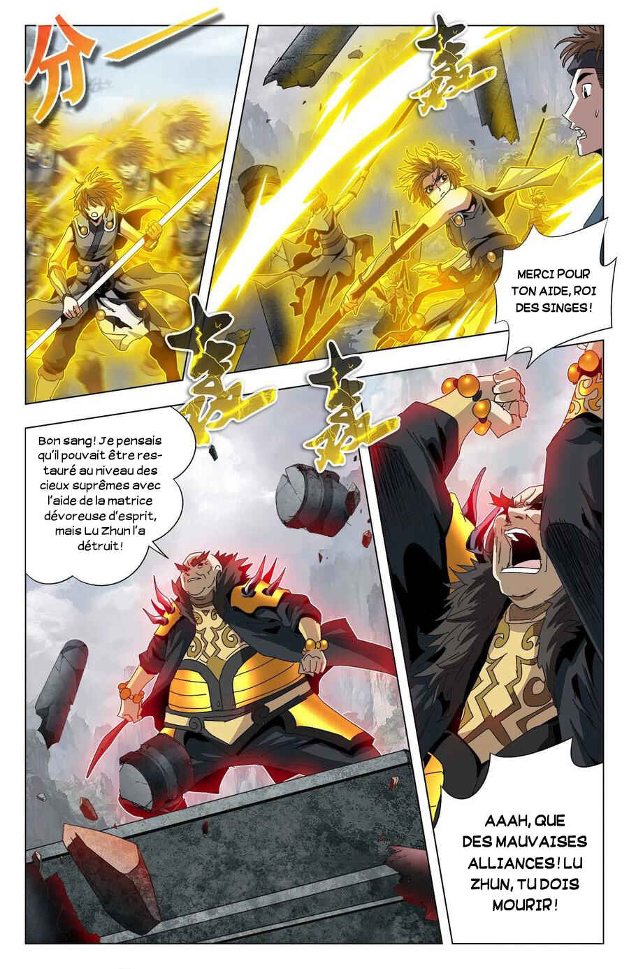 Fights Break Sphere – Return of the Beasts Chapter 86 - Page 11