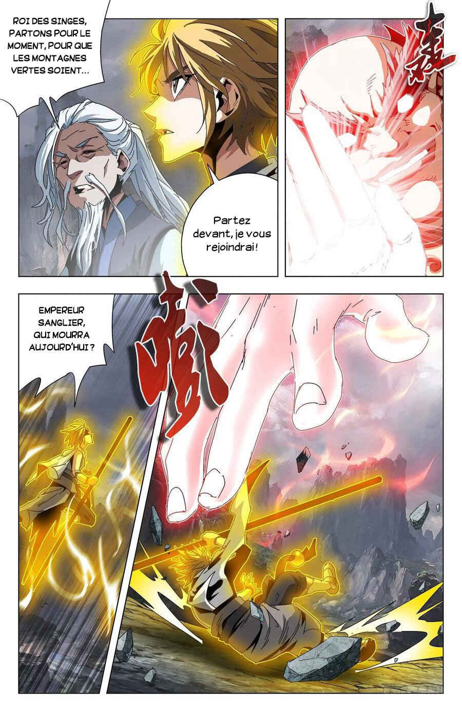 Fights Break Sphere – Return of the Beasts Chapter 86 - Page 16
