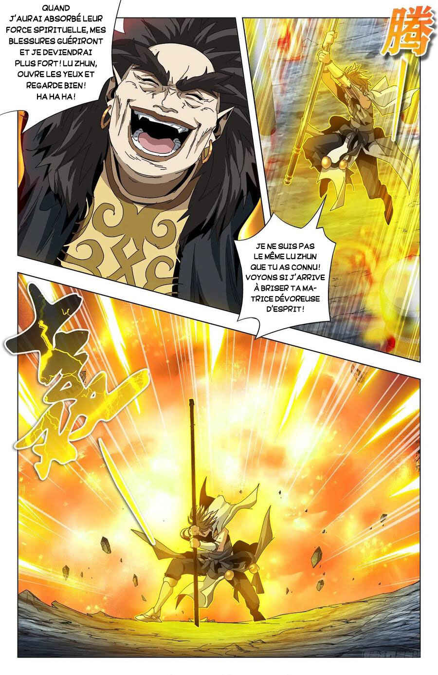 Fights Break Sphere – Return of the Beasts Chapter 86 - Page 6