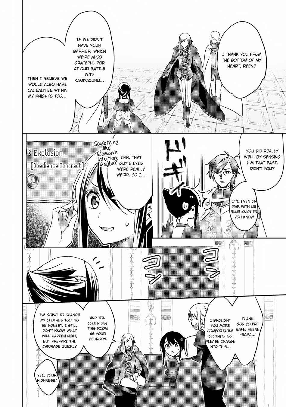 Isekai de "Kuro no Iyashi Te" tte Yobarete Imasu Chapter 20 - Page 5