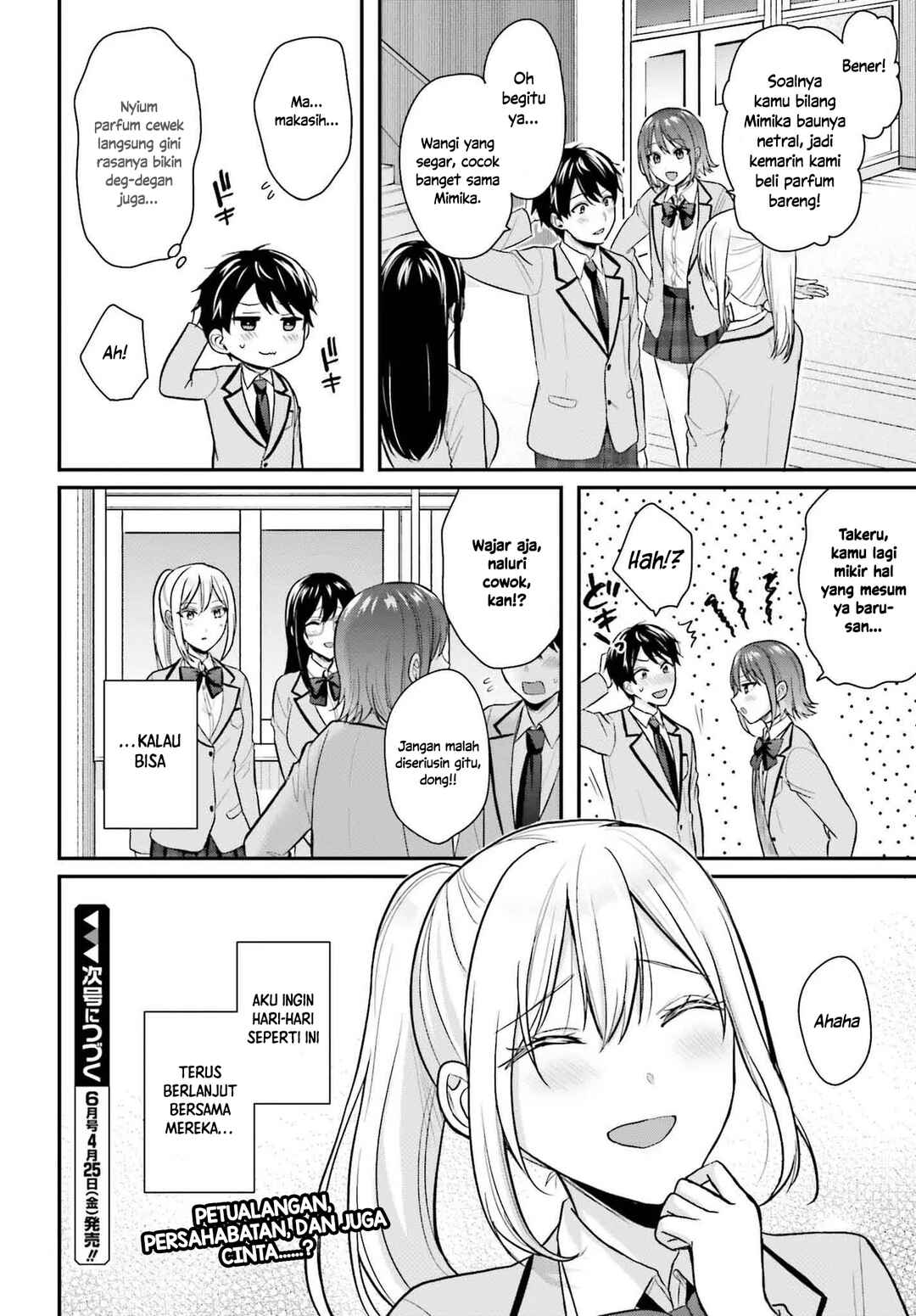Boukensha ni Narenakatta Ore, Skill [Oppai Kyousei] de Nayameru Anoko wo Hitotasuke!? Chapter 15.5 - Page 10