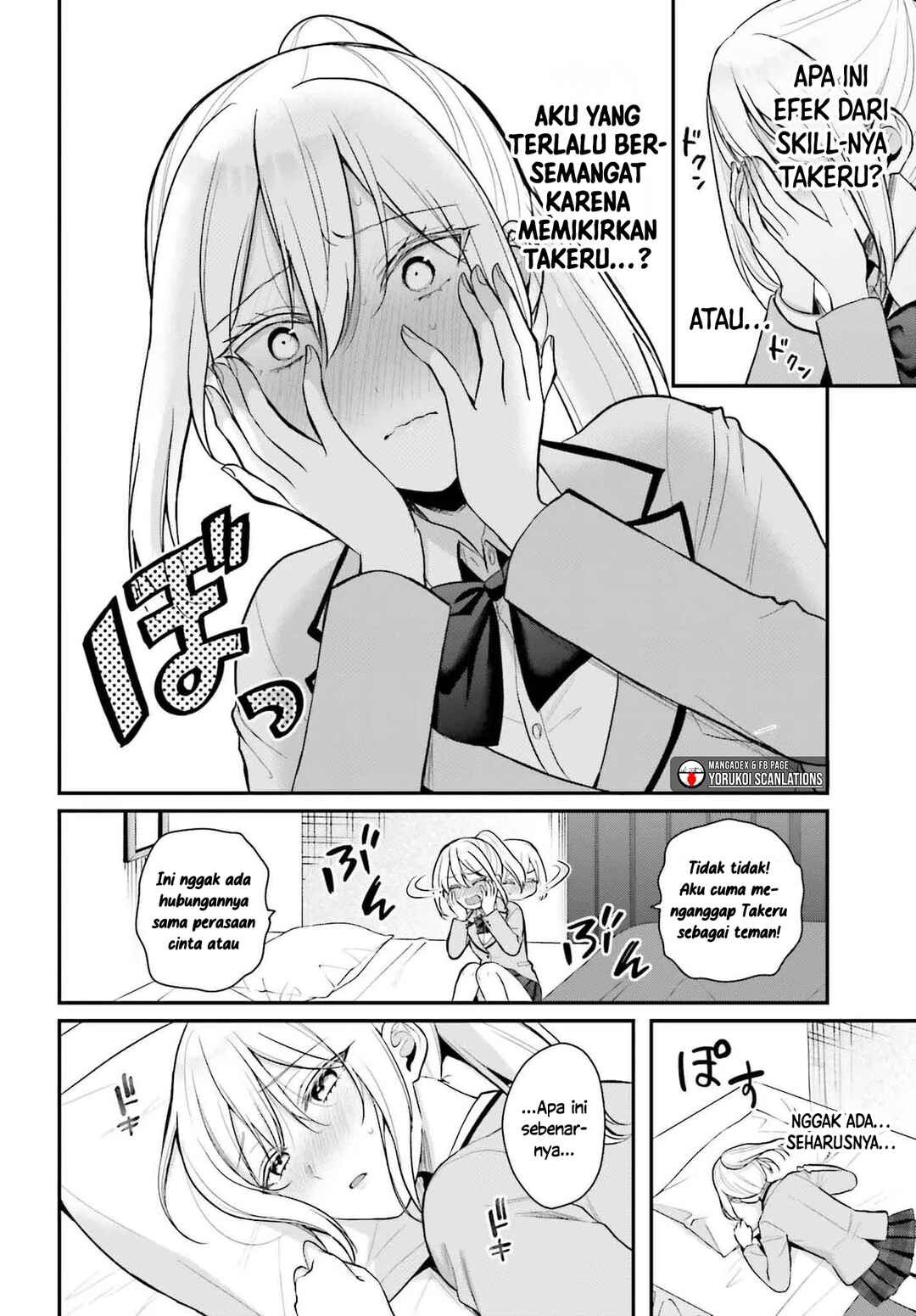 Boukensha ni Narenakatta Ore, Skill [Oppai Kyousei] de Nayameru Anoko wo Hitotasuke!? Chapter 15.5 - Page 2