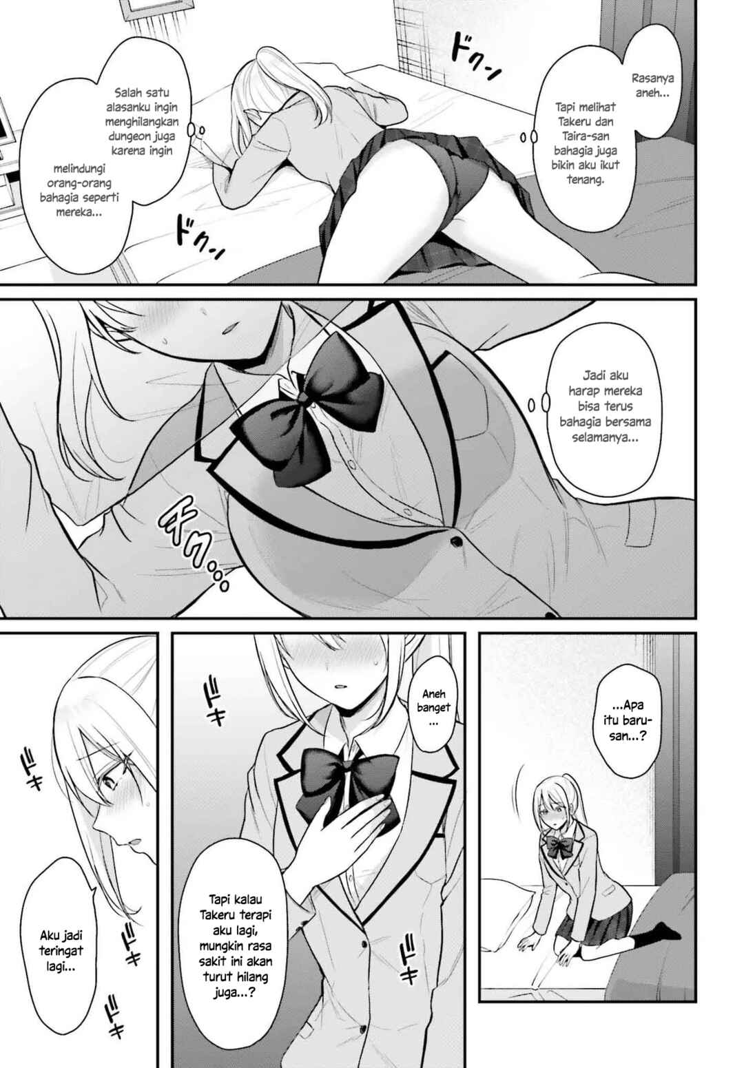 Boukensha ni Narenakatta Ore, Skill [Oppai Kyousei] de Nayameru Anoko wo Hitotasuke!? Chapter 15.5 - Page 3