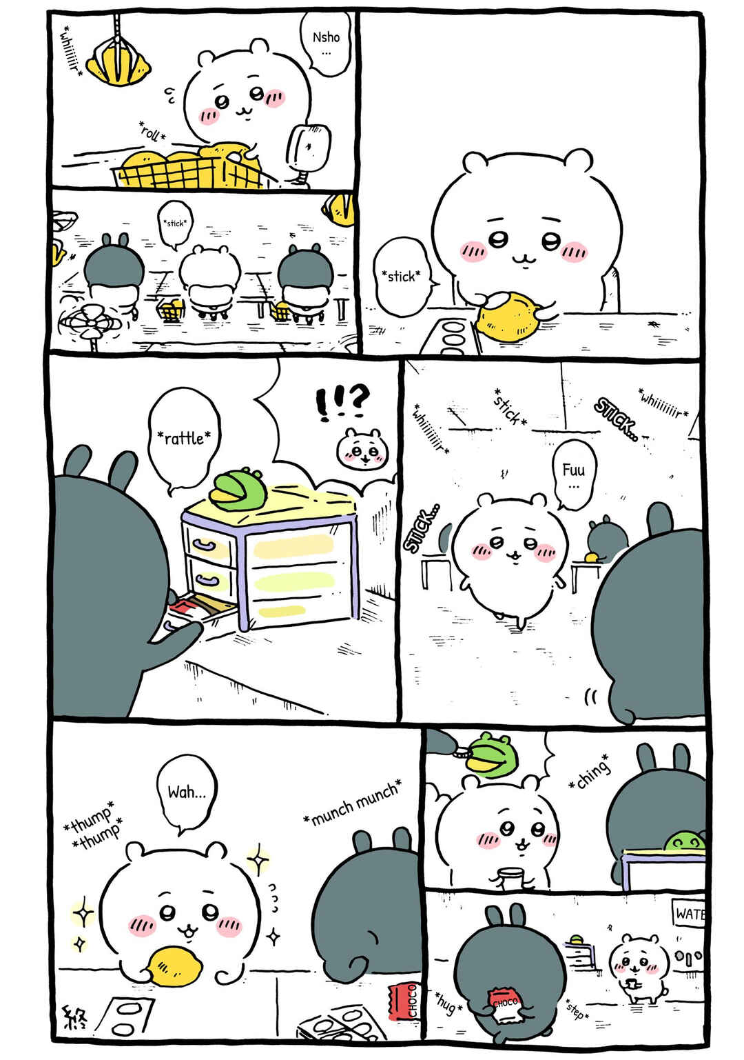 Chiikawa: Nanka Chiisakute Kawaii Yatsu Chapter 38 - Page 4