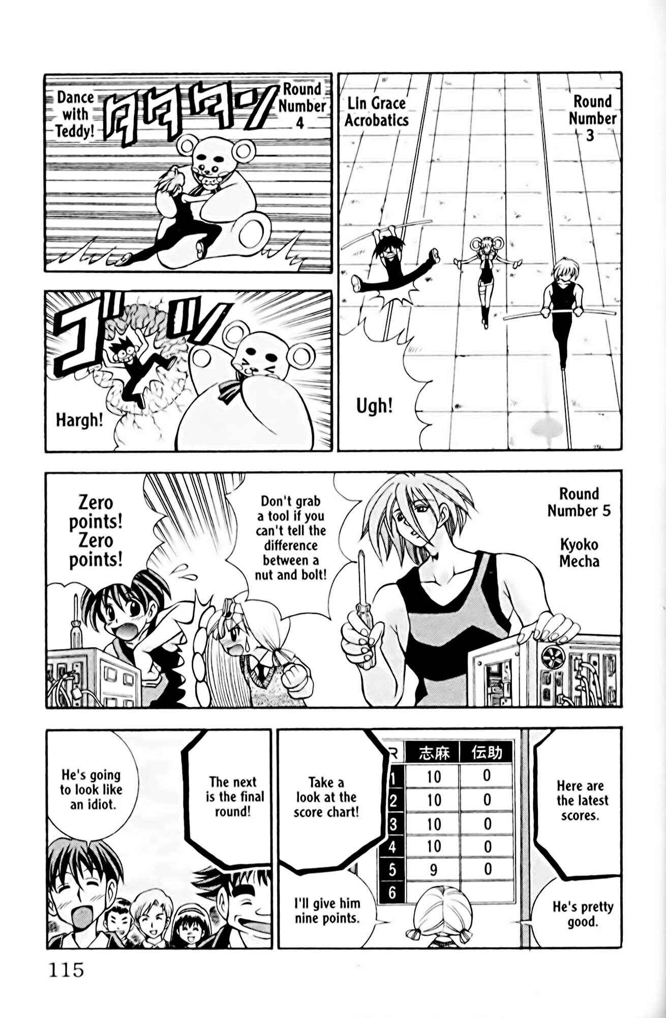 Eiken Chapter 22 - Page 11