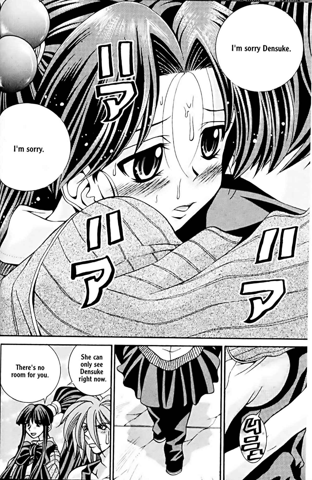 Eiken Chapter 22 - Page 18