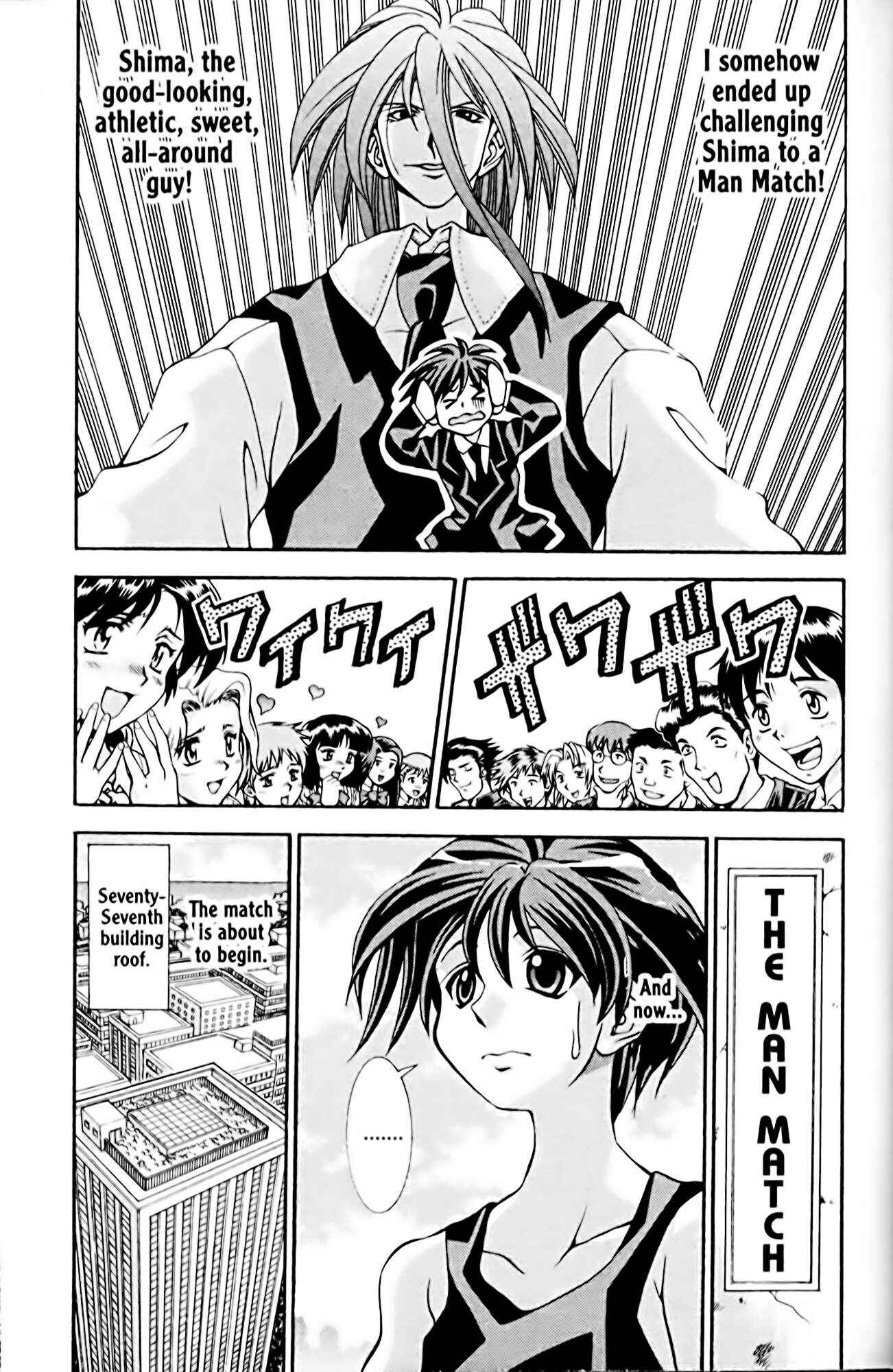 Eiken Chapter 22 - Page 3