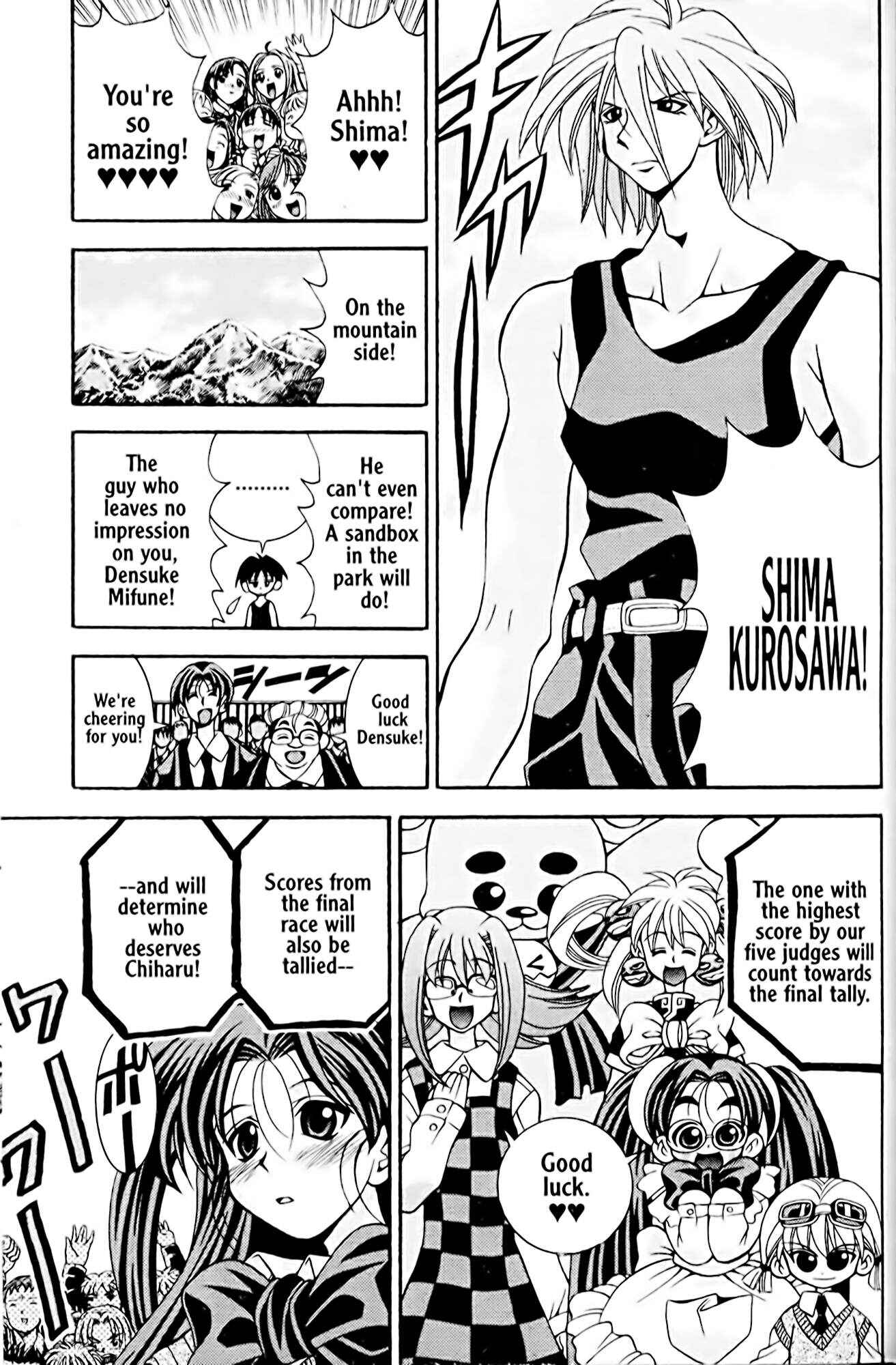 Eiken Chapter 22 - Page 5